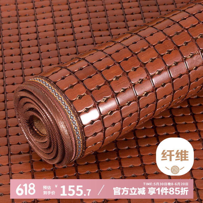 艾薇（AVIVI）夏季沙發(fā)墊涼席坐墊麻將席竹席涼墊防滑冰絲飄窗臺(tái)墊70*180麻將