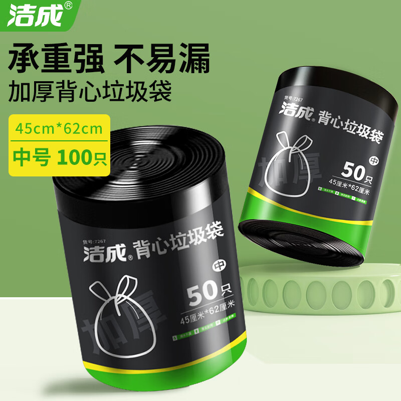 ����������Ӻ���ñ���ʽ�������������ϴ� �к�45*62cm*100ֻ��˫��2˿��