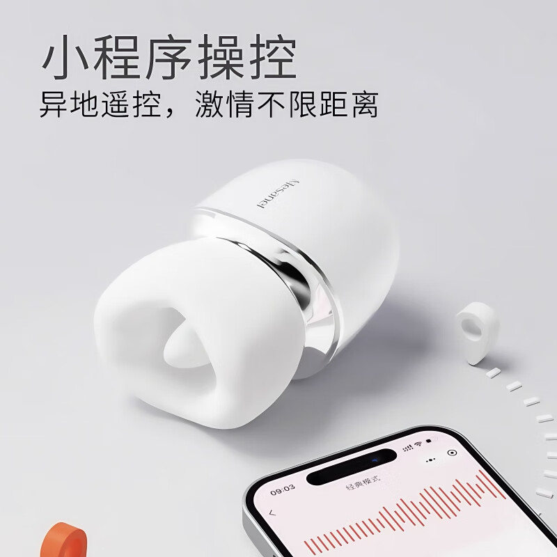 享要含豆吮吸震动棒口口舱电动舌头玩具女性自慰器吸吸乐成人情趣用品 【APP版银白色口口舱】+赠绑腿带