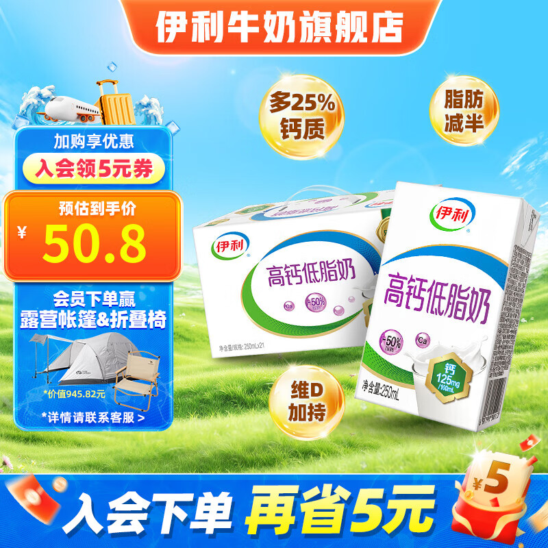 ���� �߸Ƶ�֬ ��ţ�� 3.0g�����ʺ�װ 250ml 21��