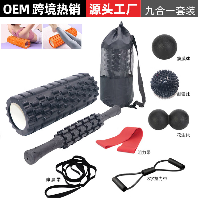 何佳功狼牙形瑜伽柱按摩棒筋膜球套裝空心泡沫軸普拉提瑜珈軸 33cm經(jīng)典九合一 紫色