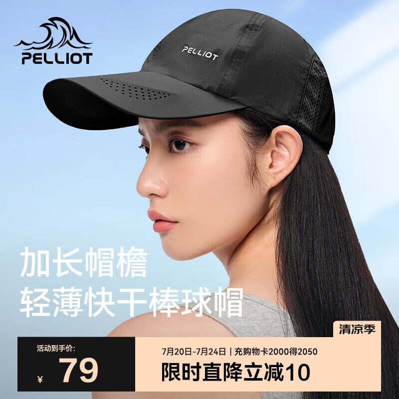 ��ϣ�ͣ�Pelliot�������ɹ����ñ�ļ���ɽñ͸������ñ����Ѽ��ñ��16223405��ʯ��