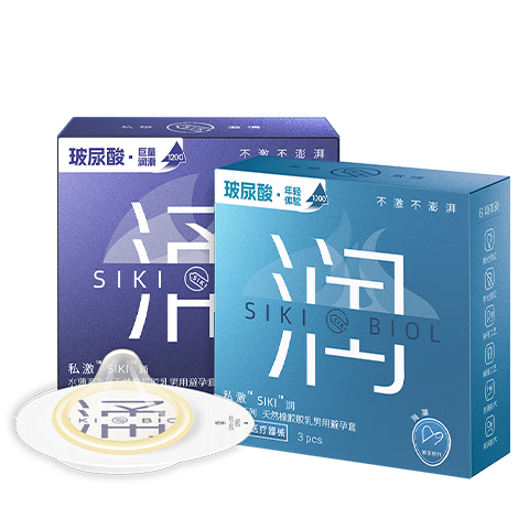 SIKI˽�������������003������ȫ�״����1200mgˮ������ӿ��6ֻ 34.08Ԫ