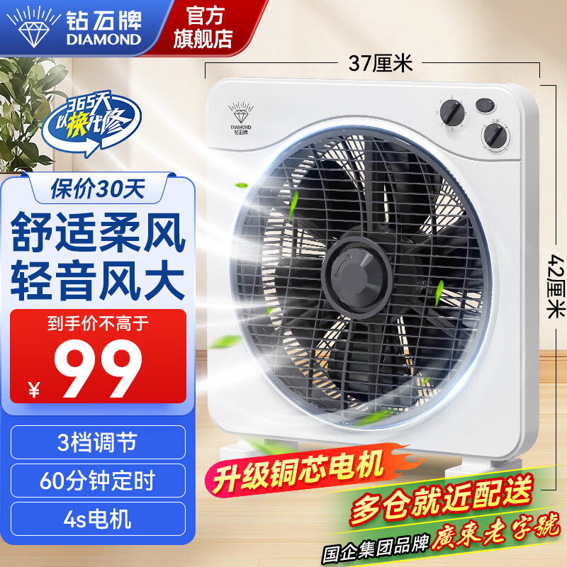 ��ʯ�ƣ�DIAMOND����ʯ��תҳ�ȵ���ȼ��ð칫���������̨ʽ���ܾ�����ʱ������ 14Ӣ��Ӵ�桾ͭо�����