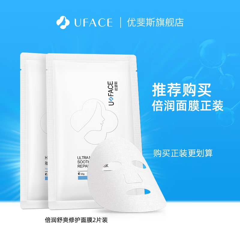 面膜历史价格怎么查|面膜价格走势图