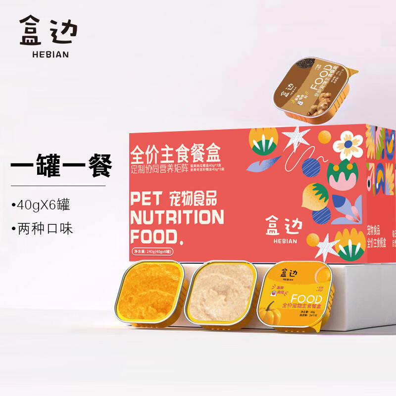 �б���ʳ�ͺ�è������ʳ��ͷ�Ͱ�ʪ����è��èӪ��è�� ��ʳӪ���ͺС�40g*24�ޡ�