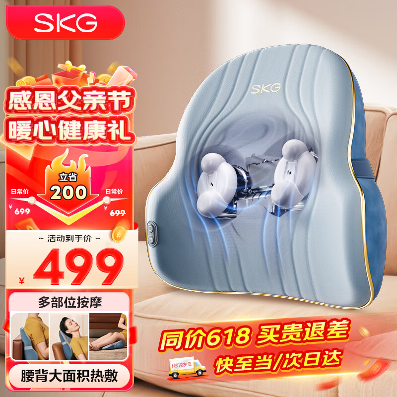 SKG/SKG T3-2 ��Ħ�� ��ģʽ��׵�����ఴĦ�� T3������������