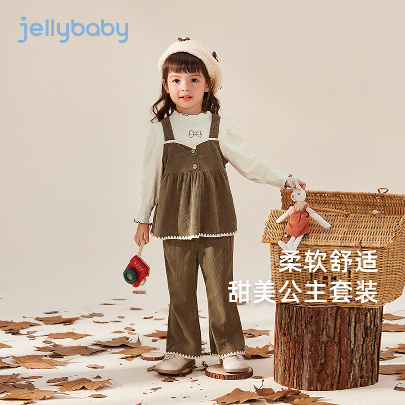 JELLYBABY女童洋气套装儿童秋款三件套小香风小童秋装童装5岁宝宝春秋衣服 粉色 120 CM