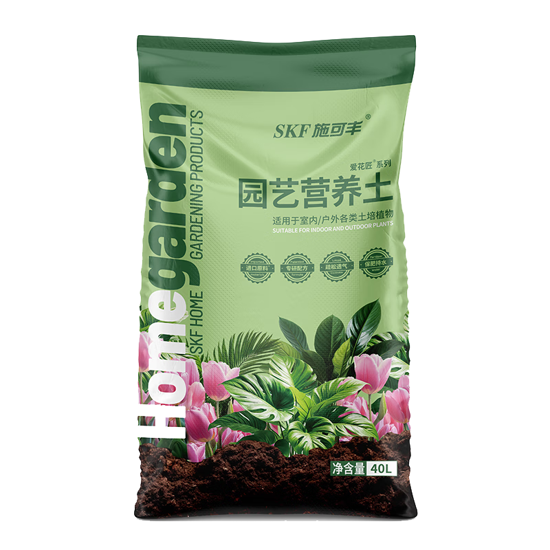 施可豐營(yíng)養土養花種菜40l通用型土壤酸性種植土泥炭土月季玫瑰花卉植物