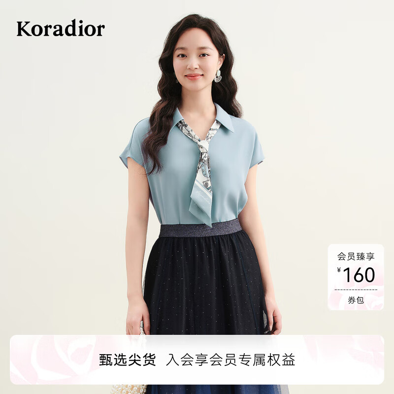 珂莱蒂尔2025年夏季新款时尚设计感系带领透气舒适衬衫女通勤衬衣 中群青色 2XL