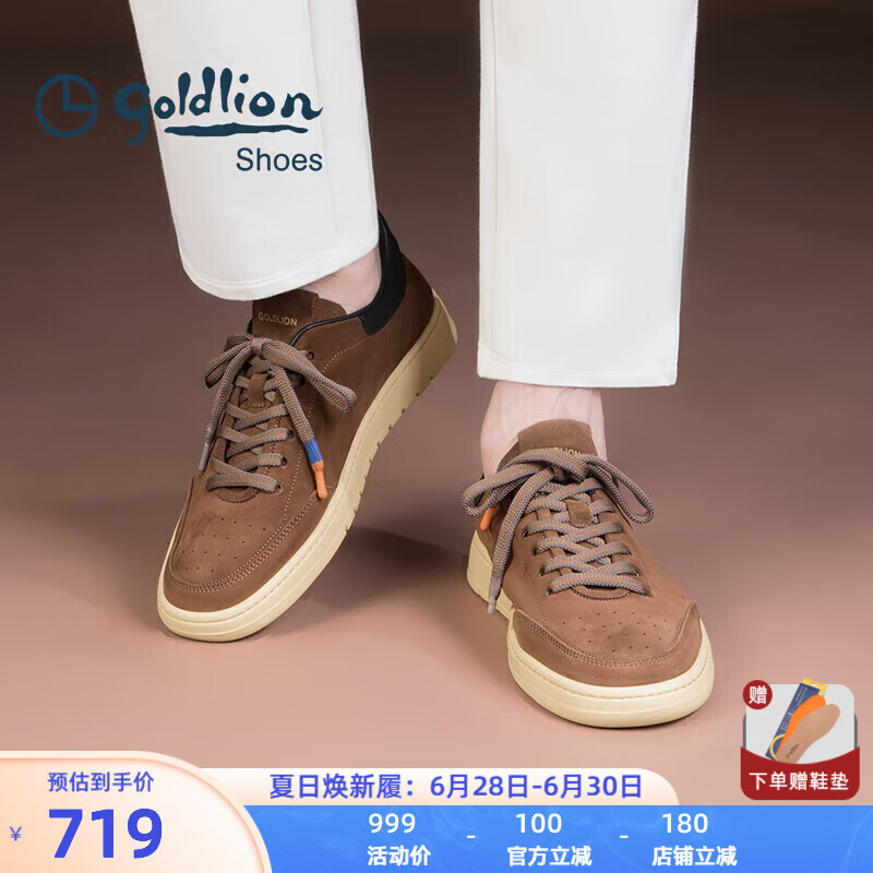 金利來（goldlion）皮鞋男板鞋男鞋25年春夏休閑鞋磨砂反絨皮男士皮鞋運動鞋休閑皮鞋 棕色 40