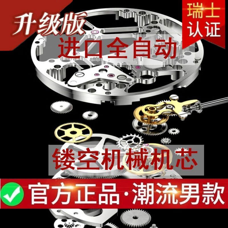 新款正品瑞士高清大数字男士手表全自动纯机械表防水男表超薄镂空 豪华升级版-白面银【瑞士新机芯