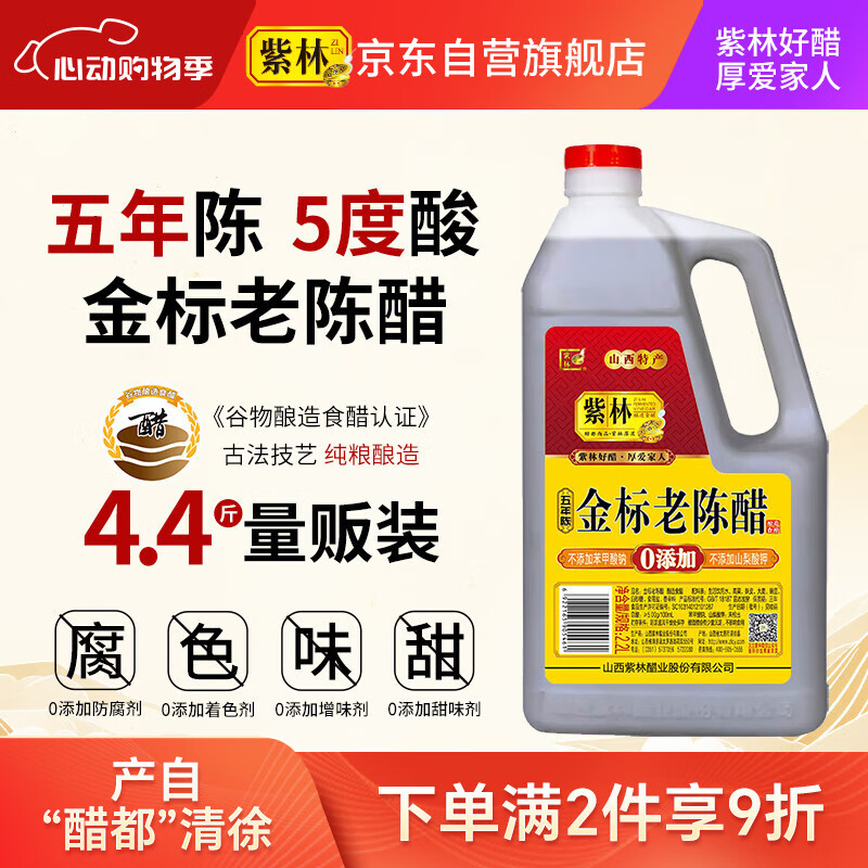   ϳ´ 5 2.2L 544.82Ԫ2(22.41Ԫ/)