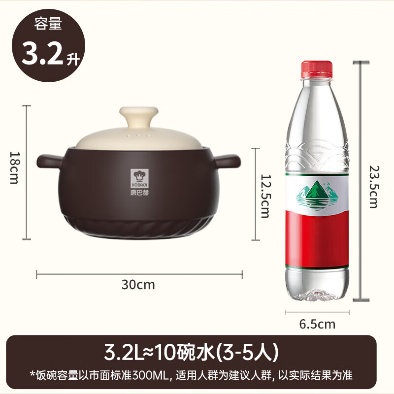 康巴赫（KOBACH）砂锅煲汤锅陶瓷煲仔饭耐高温熬药中药煲炖锅养生煲家用燃气灶专用 【爆款主推】90%选择5-6人 4L