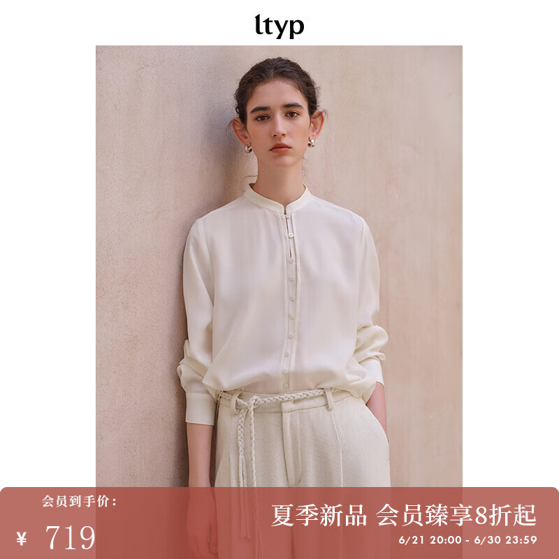 旅途原品ltyp 醋酸羊毛小衫文艺优雅上衣新中式小立领白衬衣女夏季 椰奶白（预计10-15天发货） S