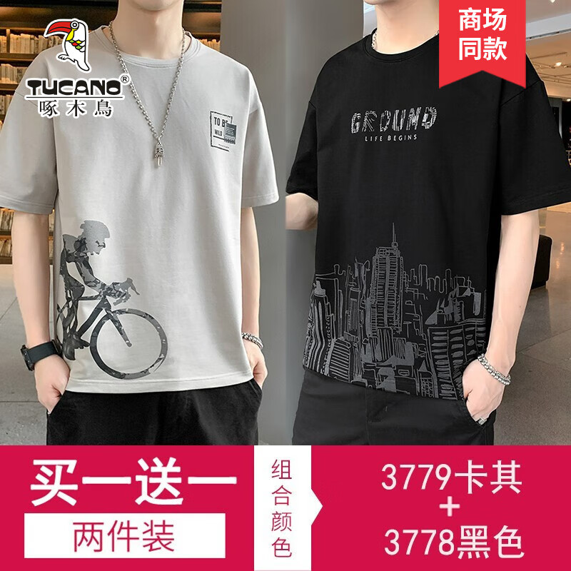 ڲľװtļ¿װӡɰ· 3779+3778ɫ L 105-13064Ԫ