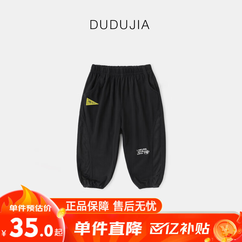 ڲོҡ͸ۡͯļͯпװŮͯÿ ɫ 10032.9Ԫ