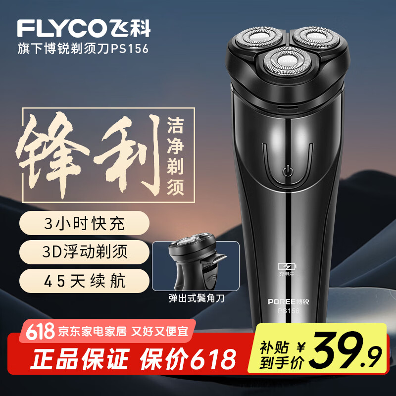 �ɿ� �綯���뵶 FS318