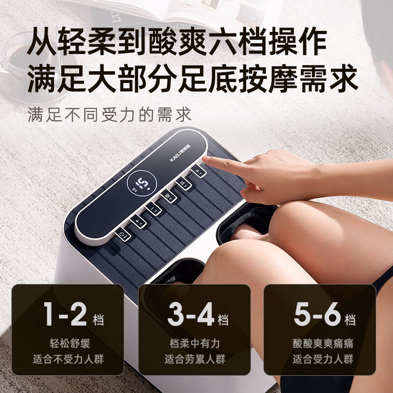 凯诗捷（KASJ） 足疗机足底按摩仪脚部足部脚底按摩器送父亲母亲长辈生日礼物Z5pro 流光白【插电款】