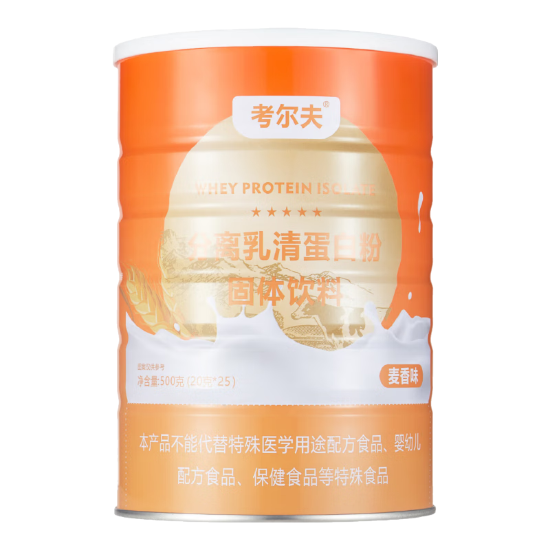 考尔夫透析蛋白粉分离乳清蛋白能量营养粉0磷0钾透析营养补充术后 一罐(20克*25袋) 500g*1罐