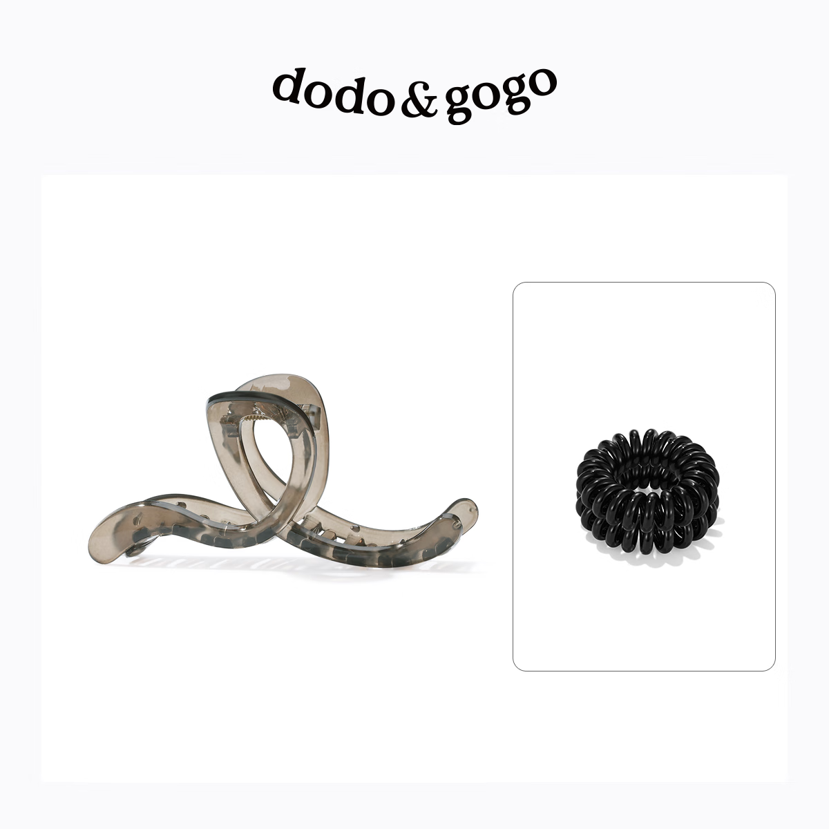DODOGOGO果凍八字發(fā)抓大號(hào)百搭鯊魚夾抓夾高彈力電話線發(fā)圈兩件 透灰色發(fā)抓+電話線發(fā)圈兩件