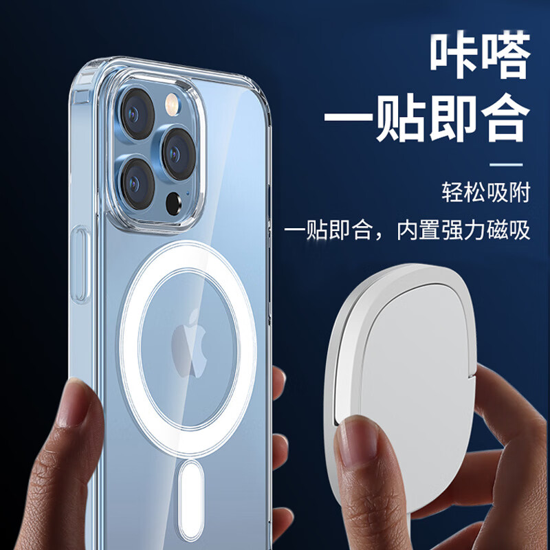 【甄选】适用苹果16手机壳磁吸充电防摔壳magsafe带动画iPhone15p 无线充磁吸手机壳(不带动画opp袋装 (内防摔iPhone16Plus