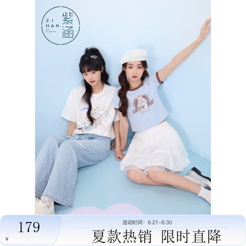 紫涵（ZIHAN）紫涵短款撞色圆领短袖T恤女2025年夏季新款兔子印花显瘦正肩上衣 气泡蓝 L