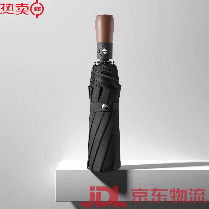 C'monCmon全自動(dòng)自開自收雙人大雨傘男士三折疊創(chuàng)意商務(wù)格子紳士晴雨傘 全自動(dòng)木柄十骨黑膠