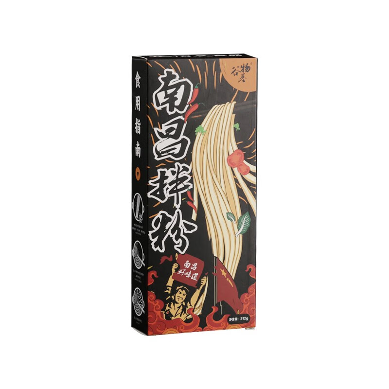 谷物基正宗江西南昌拌粉店方便速食米粉早餐夜宵懶人經(jīng)典盒裝 正宗南昌拌粉【8盒裝】