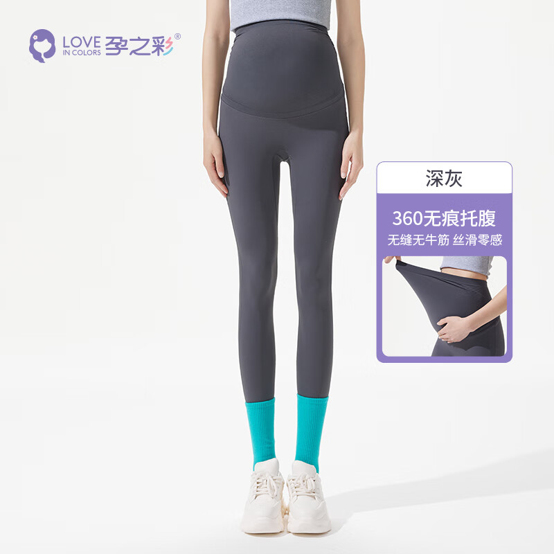 孕之彩孕妇打底裤春秋款高弹外穿鲨鱼裤时尚显瘦孕妇瑜伽裤子 深灰色_(5A级) S