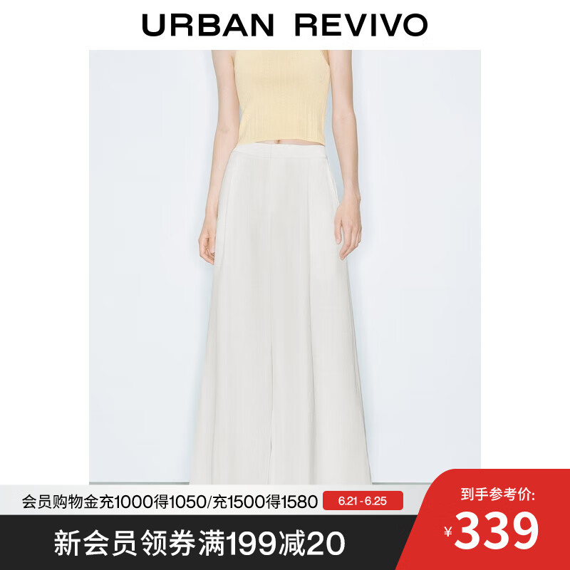 UR2025夏季新款女装时尚气质通勤垂感褶饰阔腿裤UWG650050 本白 XS