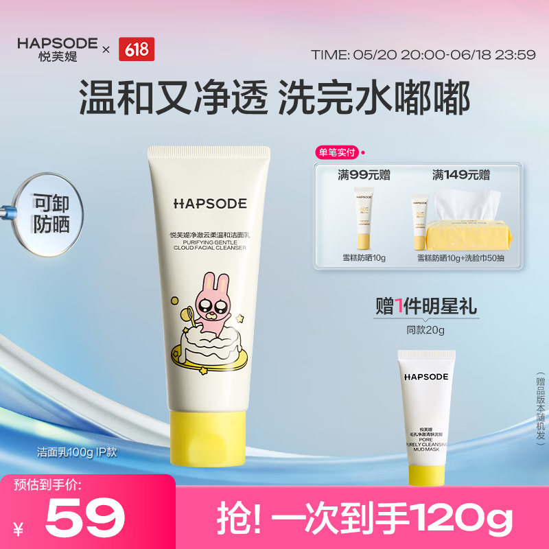 ��ܽ�q�������ºͲ��̼�ϴ���̱�ʪ��ĭϸ���������ë��ȥ��ѧ�� ��������������100g