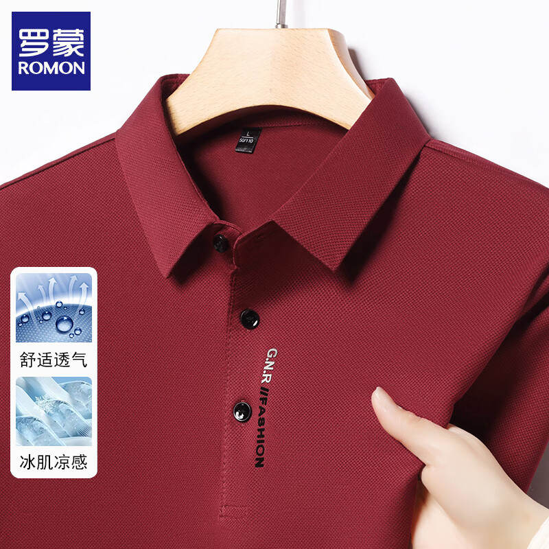 ���ɣ�ROMON������t����2025�ļ������������а�������װ�·��������ְ�װ �ƺ� XL