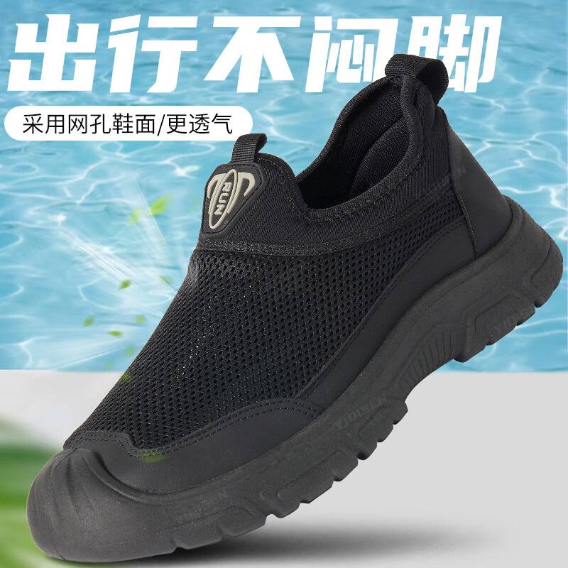意迪森夏季新款男士透气网面超轻薄老北京布鞋一脚蹬新中式休闲防滑软底 灰色 单层 39 (245mm)