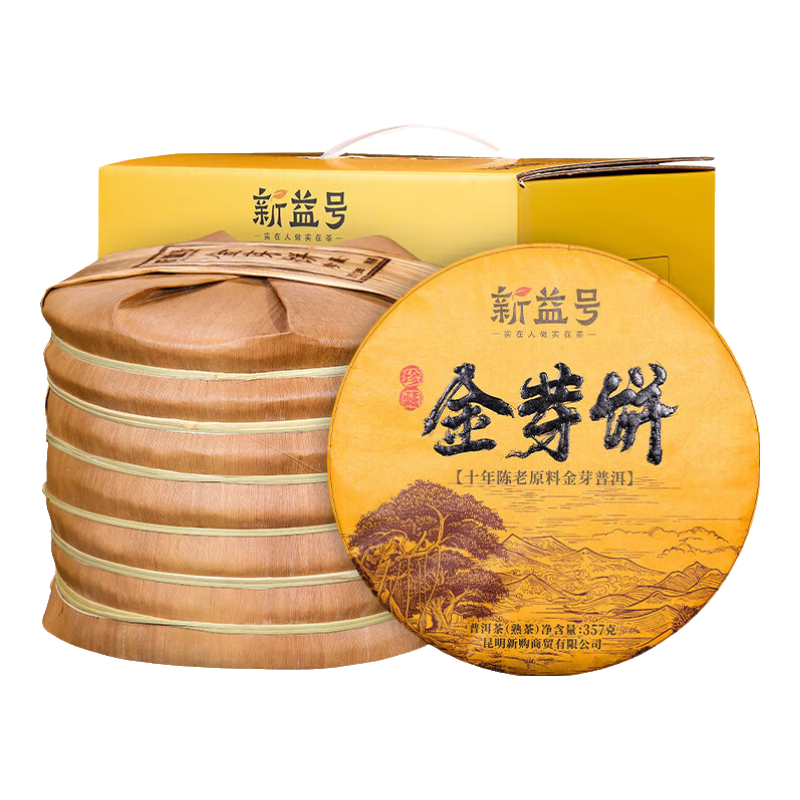 ���ڲ���������������ն������ʮ���������������蹬͢��ѿ���������ӱ����Ҷ 2499�ˡ�7Ƭ���᡿��ͬ��1Ƭ 478Ԫ