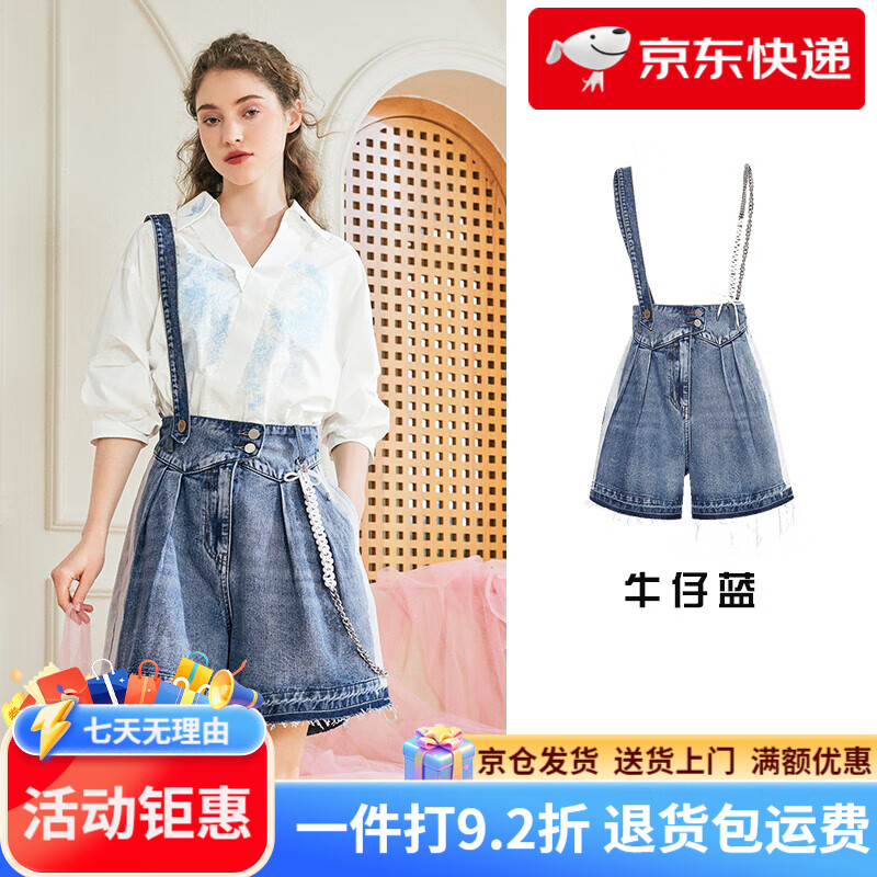 兩三事背帶牛仔褲女2025夏季新款藍(lán)色高腰闊腿褲寬松短褲熱帶海嶼 牛仔藍(lán) S