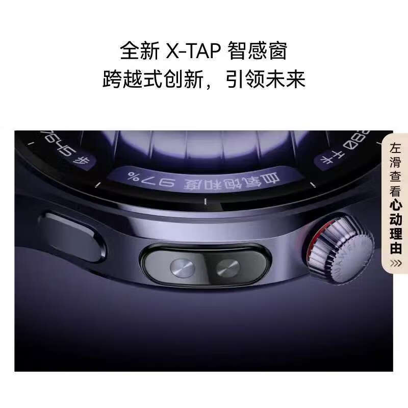 华为（HUAWEI）【女神礼物】智能手表watch5运动健康eSIM独立通电话血氧送情侣女士款成人朋友4Pro高端旗舰25新品 银河紫46mm +好评送礼-黑色钢表带【男神高定】