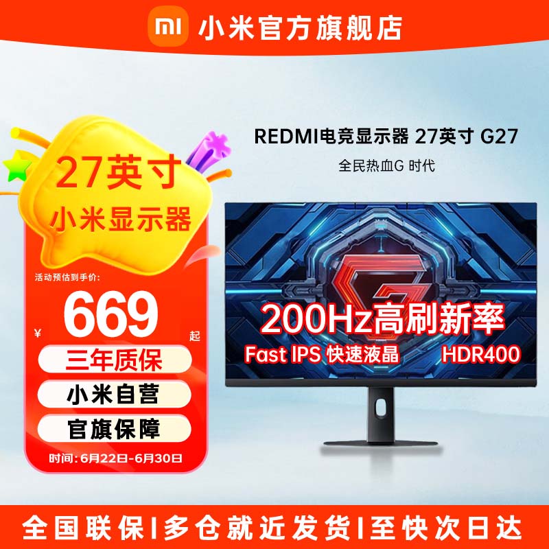 С 羺ʾ 27Ӣ硢200Hz669Ԫ