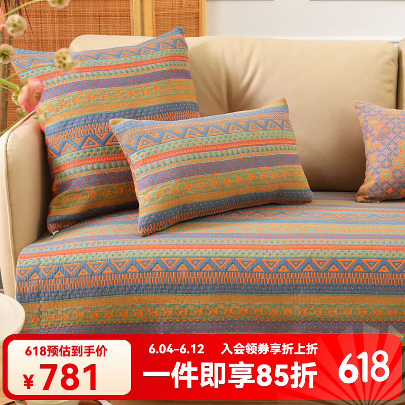 陽(yáng)春小鎮(zhèn)簡(jiǎn)約復(fù)古雙面沙發(fā)墊套裝四季秋冬通用沙發(fā)棉全蓋靠背巾可定制 彩色波西米亞HF137(AB版) 70*240cm