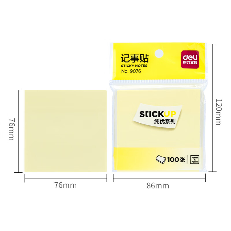得力便利贴便签贴纸N次贴彩色记事贴学生办公便条纸便签本可撕 【2本】方形（纯色）9076