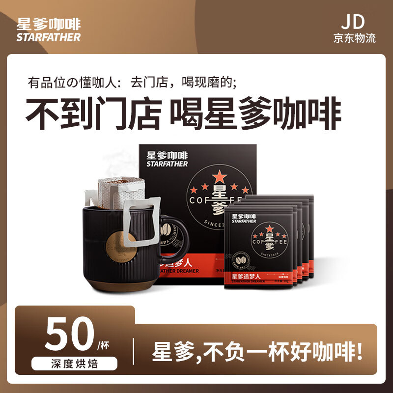ǵҶʽڿ ȿȺ決 ʽȷֳ Ҷ50ĥ顿107.2Ԫȯ