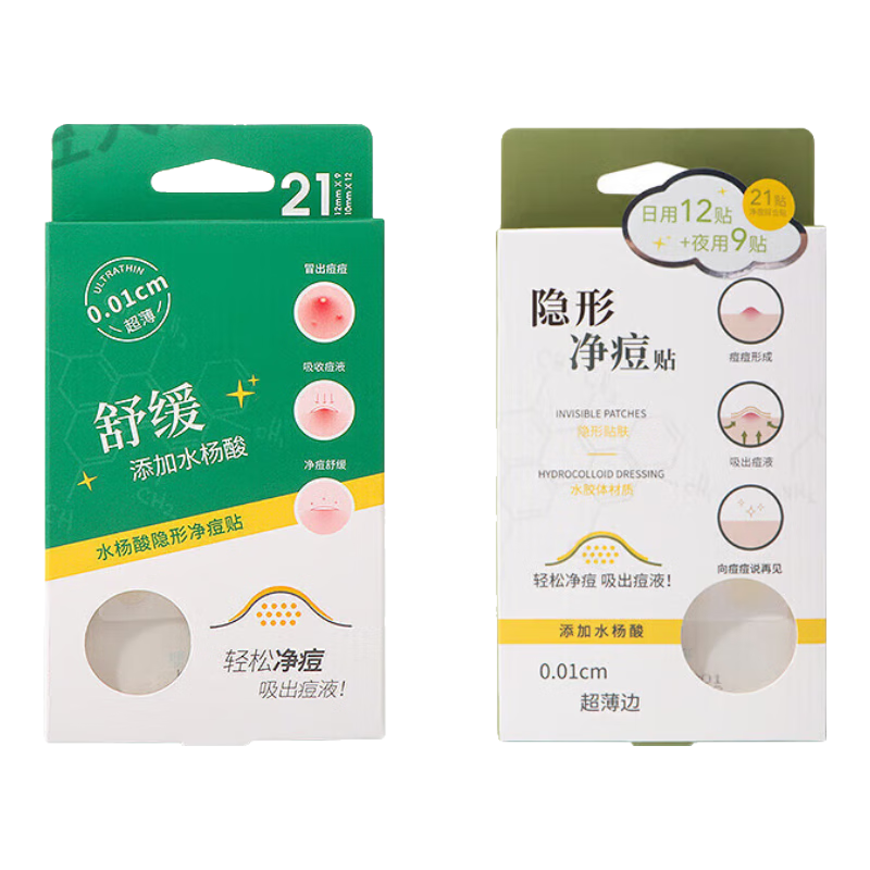 護(hù)妍天使（DermaAngel）痘痘貼 隱形凈痘貼痘痘貼男女遮瑕隔離祛痘貼21枚 護(hù)妍天使隱形凈
