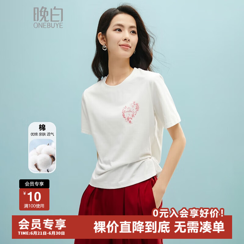 晚白2025年夏款时尚简约气质上衣休闲棉质印花亲肤短袖女 白色 L