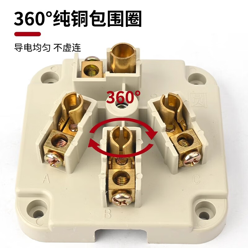 睿锦三相四线插头插座明装15A/20A/30A 工业插座380V四圆插头插座 15A插座