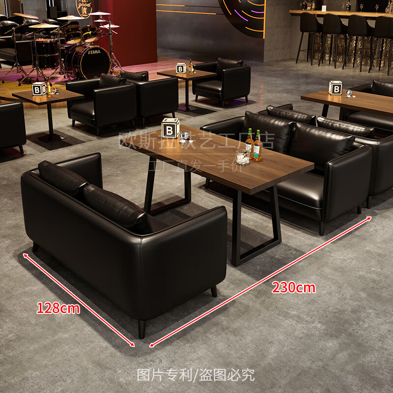 天成世佳酒吧咖啡廳酒館工業(yè)風(fēng)沙發(fā)卡座燒烤店清吧實(shí)木餐吧茶樓桌椅組合 沙發(fā)四人組合（帶桌）