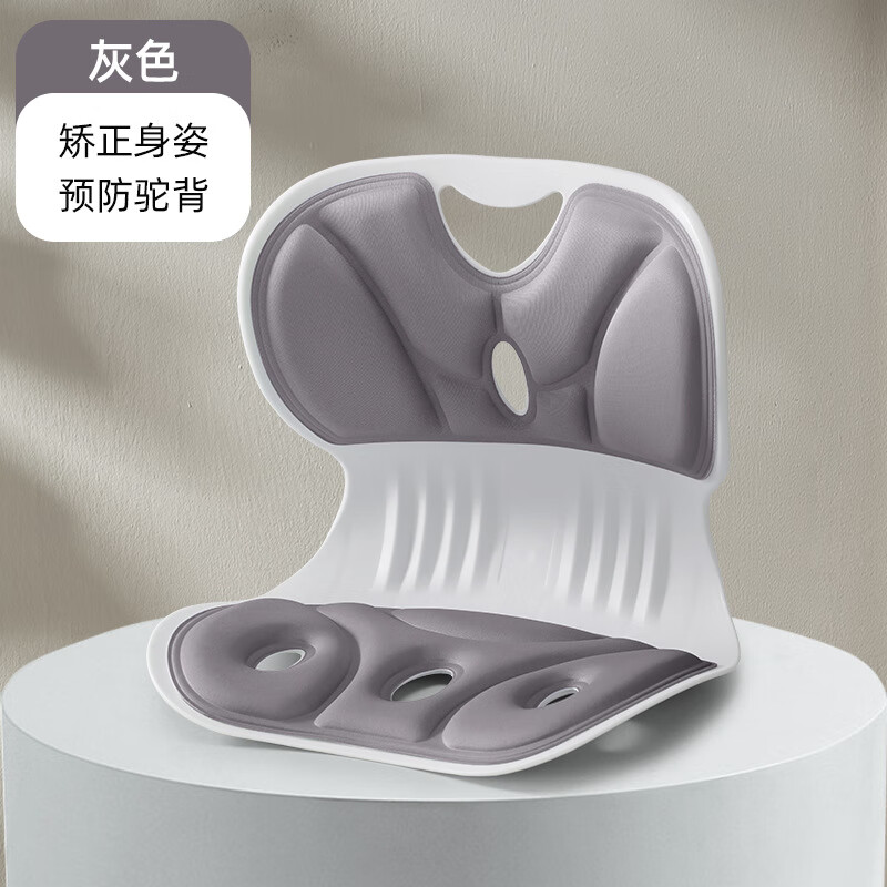 护腰坐垫久坐不累办公室靠垫护腰坐姿椅学生儿童矫正垫人体工学椅 灰色 大号36*31*31cm