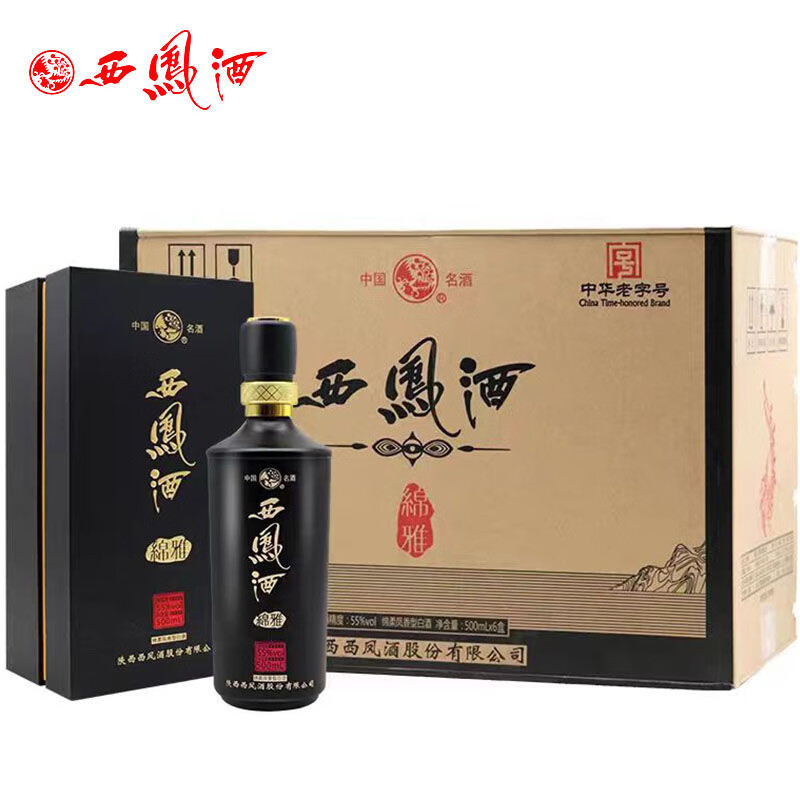 西凤西凤酒绵雅55度凤香型纯粮食白酒高档礼盒商务送礼正品 55度 500mL 6瓶 西凤酒