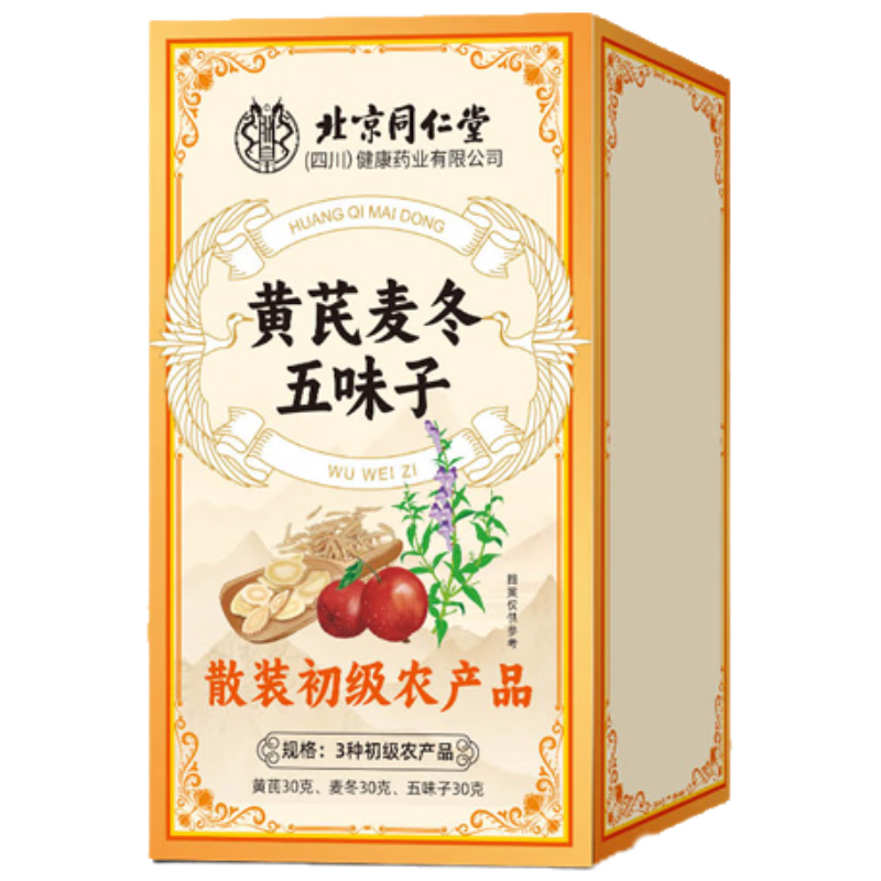 ޵PLUSͬãTRTζӲֹԪıҩ 12.65Ԫ(ȯ)