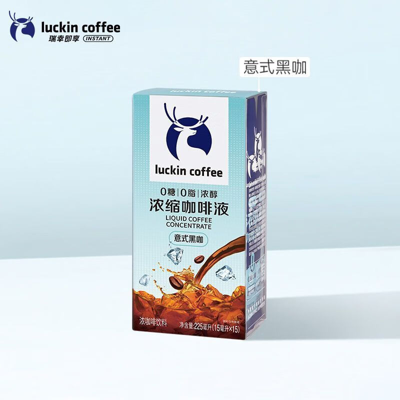 瑞幸咖啡（luckincoffee）浓缩咖啡液0糖0脂速溶冰美式无糖黑咖啡生椰拿铁15杯无盒 【新品】意式黑咖（15ml*8袋）