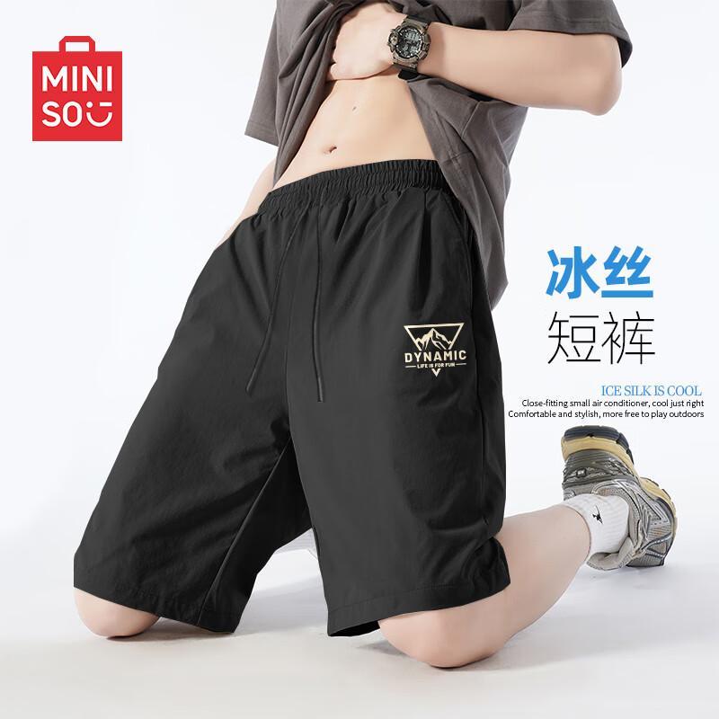名创优品（MINISO）短裤男夏外穿冰丝凉感工装裤子户外山系机能风五分裤 黑 3XL